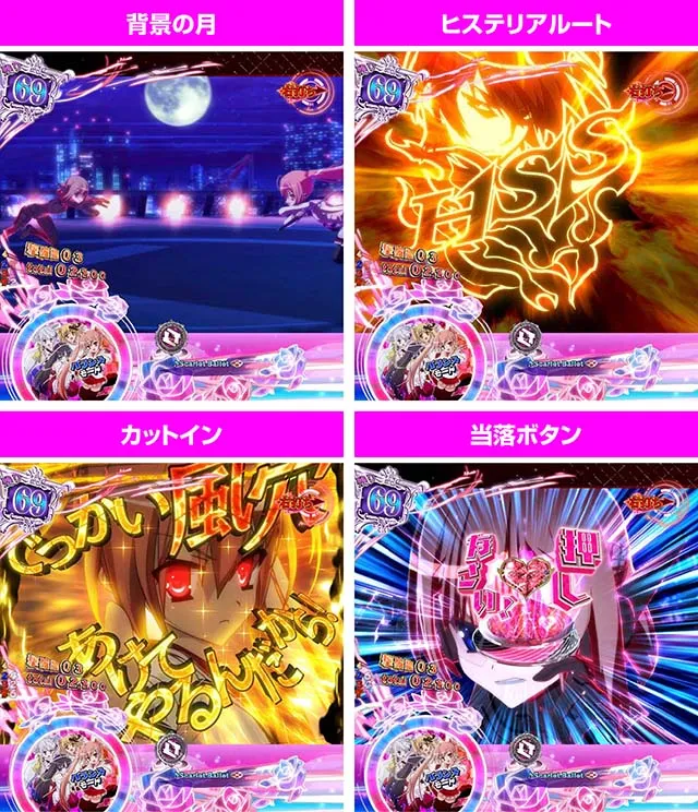 緋弾のアリア4・強襲任務（アサルトクエスト）中