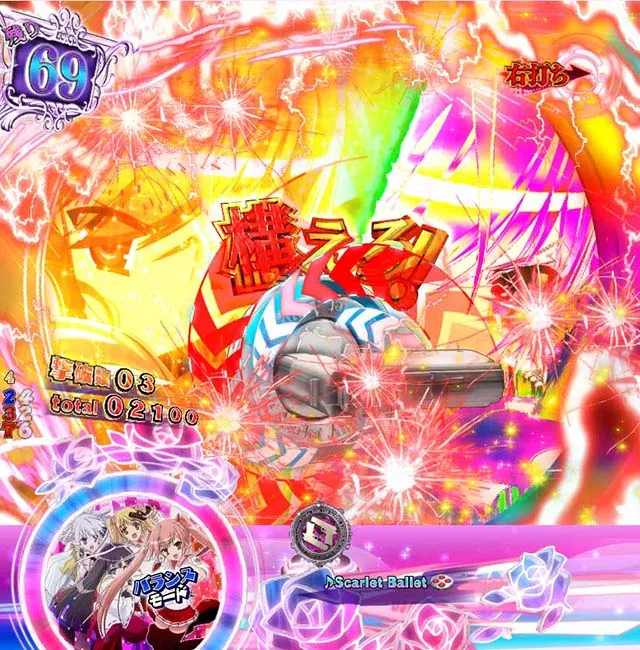 緋弾のアリア4・強襲任務（アサルトクエスト）中