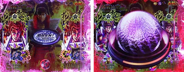 ぱちんこ・真花の慶次3・乾坤一擲RUSH