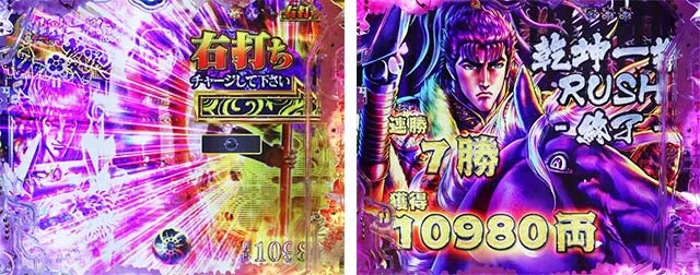 ぱちんこ・真花の慶次3・乾坤一擲RUSH