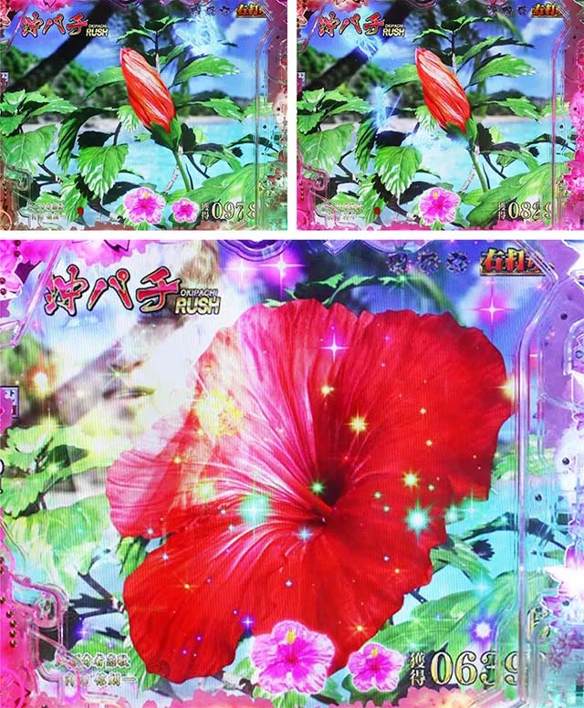 ぱちんこ・真花の慶次3・沖パチRUSH