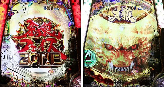 ぱちんこ・牙狼GOLD IMPACT・先読み予告