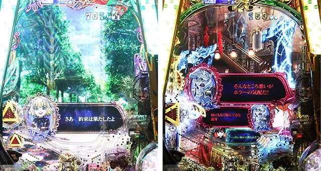 ぱちんこ・牙狼GOLD IMPACT・リーチ前予告