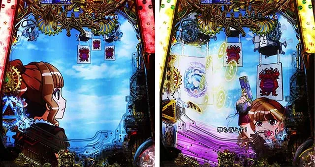 ぱちんこ・牙狼GOLD IMPACT・2Dリーチ