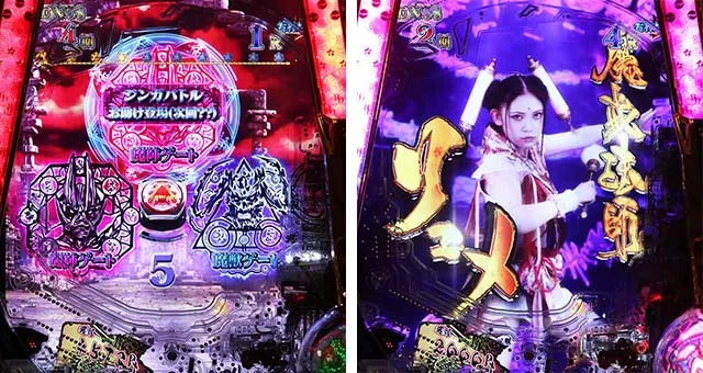 ぱちんこ・牙狼GOLD IMPACT・魔戒CHANCEスタンダード