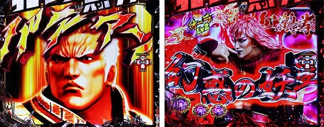 ぱちんこ・真北斗無双4(第4章)・リーチ前予告