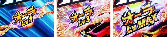 VSケンシロウ チャンスアップPH　ロゴギミックとボタンを追加