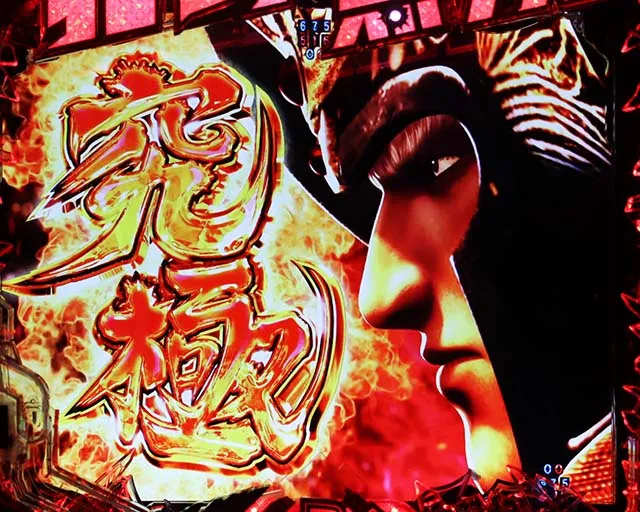 VSケンシロウ チャンスアップPH　ロゴギミックとボタンを追加