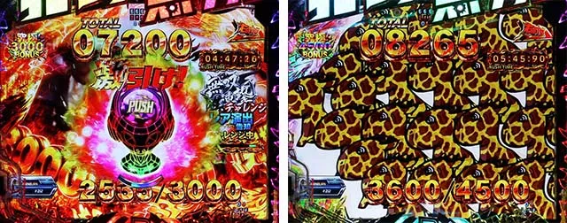ぱちんこ・真北斗無双4（第4章）・無双連撃チャレンジ（究極3000BONUS）