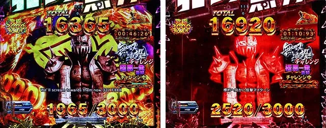 ぱちんこ・真北斗無双4（第4章）・無双連撃チャレンジ（究極3000BONUS）
