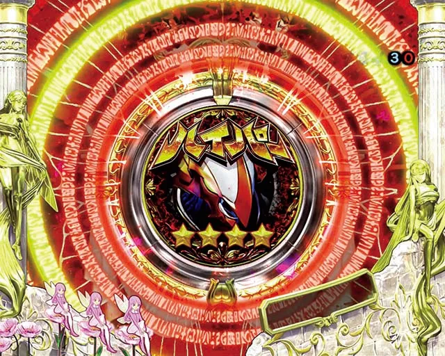 ぱちんこ聖戦士ダンバイン2・中図柄演出
