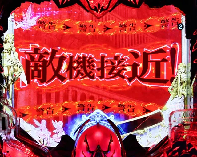 ぱちんこ聖戦士ダンバイン2・リーチ前予告(その他)