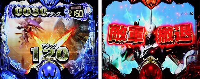 ぱちんこ聖戦士ダンバイン2・バトルモード