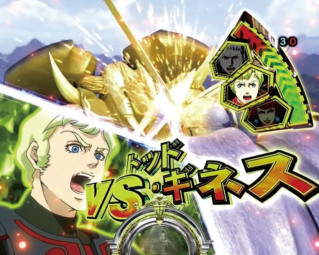 ぱちんこ聖戦士ダンバイン2・ダンバインリーチ