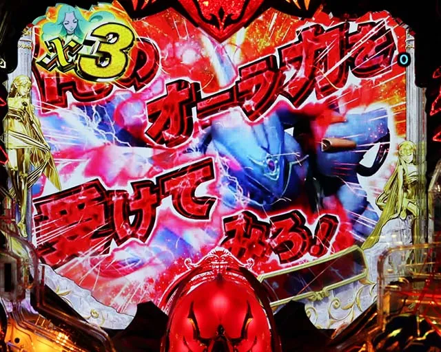 ぱちんこ聖戦士ダンバイン2・ステップアップ予告