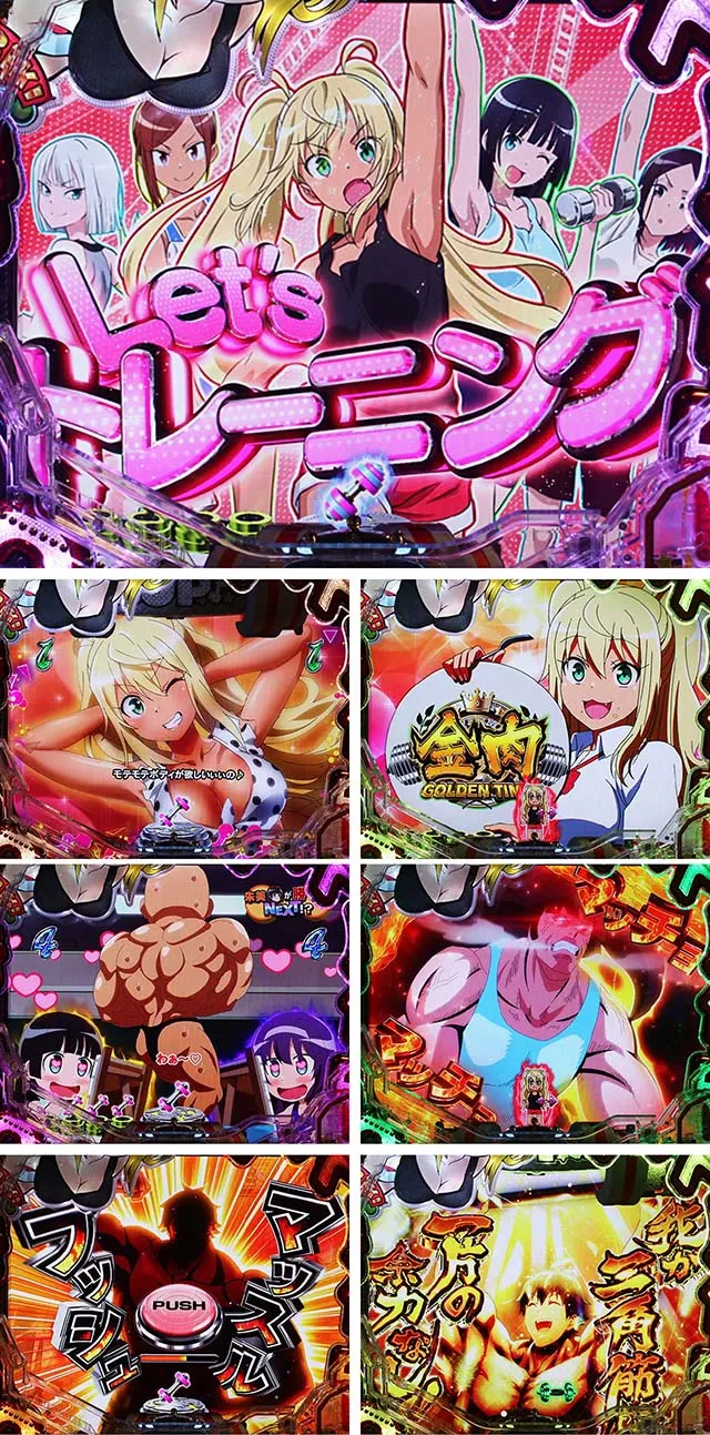 Pフィーバーダンベル何キロ持てる？のみどころ