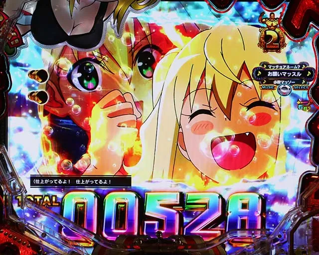 ぱちんこダンベル何キロ持てる?・搭載楽曲