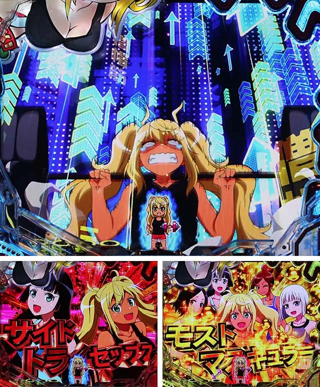 ぱちんこダンベル何キロ持てる？・連続予告
