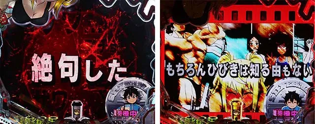 ぱちんこダンベル何キロ持てる？・連続予告
