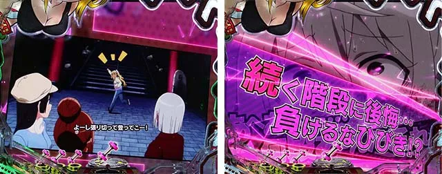 ぱちんこダンベル何キロ持てる?・リーチ前予告(その他)