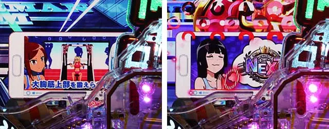 ぱちんこダンベル何キロ持てる?・リーチ前予告(その他)