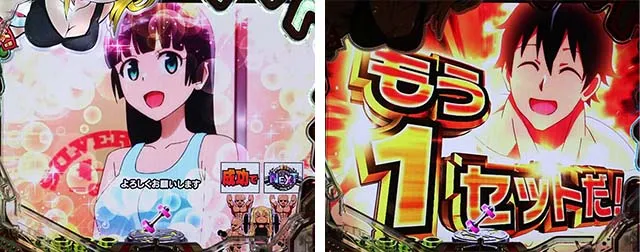 ぱちんこダンベル何キロ持てる?・リーチ前予告(その他)