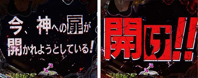 ぱちんこダンベル何キロ持てる?・リーチ前予告(その他)