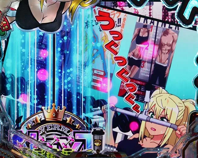 ぱちんこダンベル何キロ持てる?・リーチ前予告(その他)