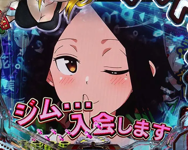 ぱちんこダンベル何キロ持てる？・リーチ後予告