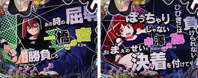 ぱちんこダンベル何キロ持てる？・リーチ後予告