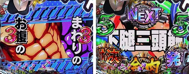 ぱちんこダンベル何キロ持てる?・リーチ後予告