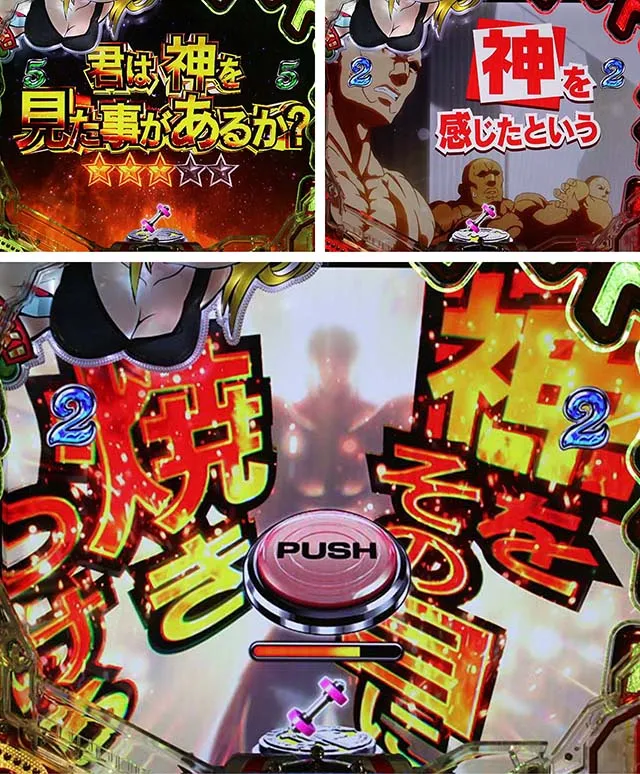 ぱちんこダンベル何キロ持てる?・君は神を見た事があるか?リーチ