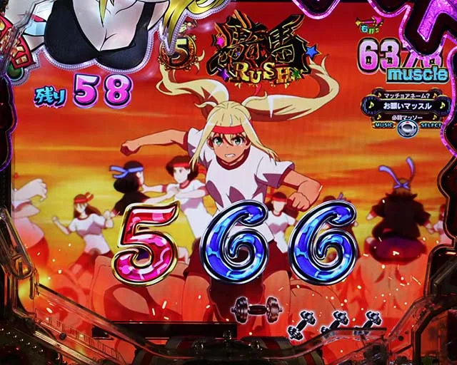 ぱちんこダンベル何キロ持てる？・RUSH