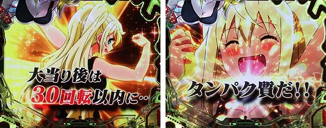 ぱちんこダンベル何キロ持てる?・RUSH