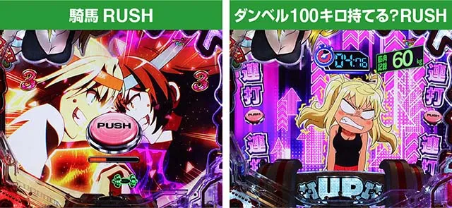 ぱちんこダンベル何キロ持てる?・RUSH