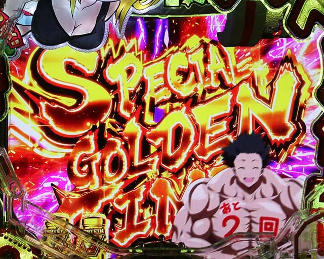 ぱちんこダンベル何キロ持てる?・スペシャルゴールデンタイム