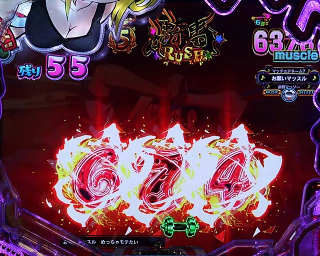 ぱちんこダンベル何キロ持てる？・［騎馬RUSH］先読み予告