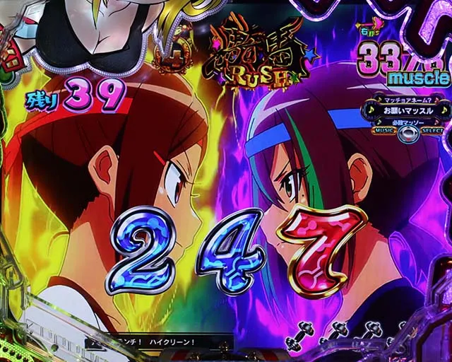 ぱちんこダンベル何キロ持てる？・［騎馬RUSH］先読み予告