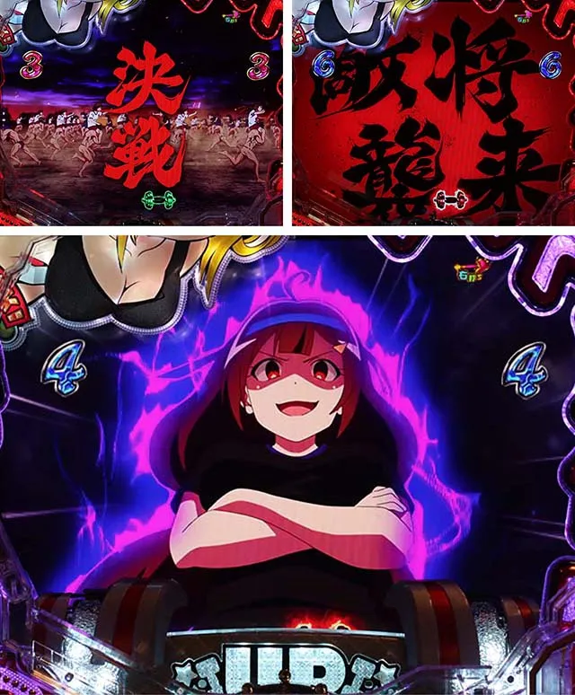 ぱちんこダンベル何キロ持てる？・［騎馬RUSH］当該変動予告