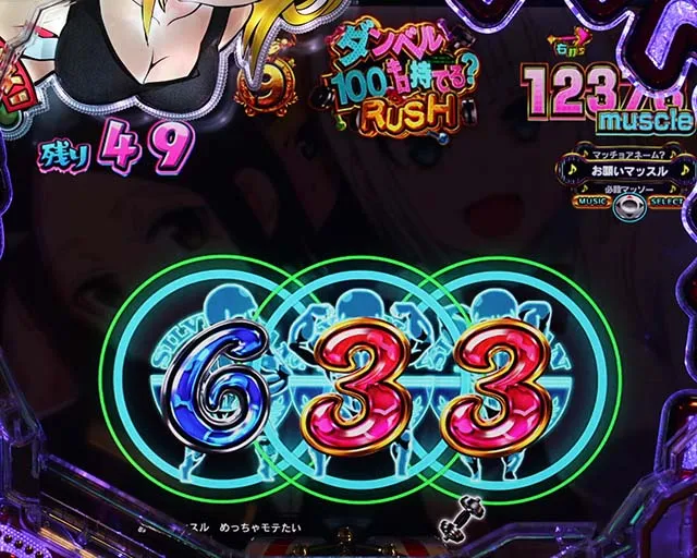 ぱちんこダンベル何キロ持てる？・［ダンベル100キロ持てる？RUSH］先読み予告