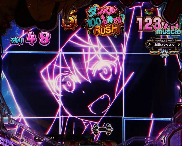 ぱちんこダンベル何キロ持てる？・［ダンベル100キロ持てる？RUSH］当該変動予告