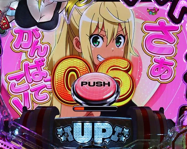 ぱちんこダンベル何キロ持てる？・［ダンベル100キロ持てる？RUSH］当該変動予告