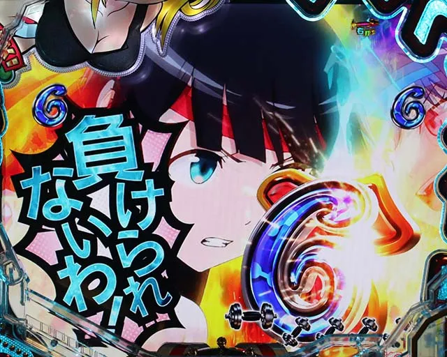 ぱちんこダンベル何キロ持てる？・［騎馬RUSH］主要リーチ