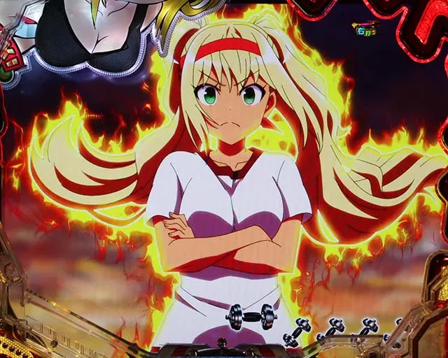 ぱちんこダンベル何キロ持てる？・［騎馬RUSH］主要リーチ