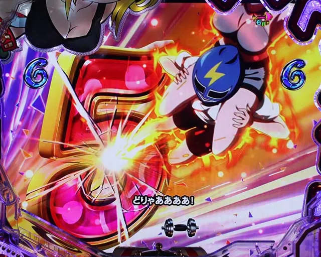 ぱちんこダンベル何キロ持てる？・［騎馬RUSH］主要リーチ