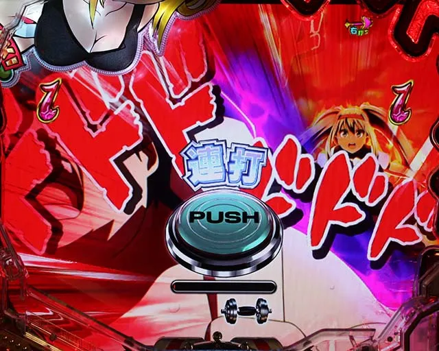 ぱちんこダンベル何キロ持てる？・［騎馬RUSH］主要リーチ