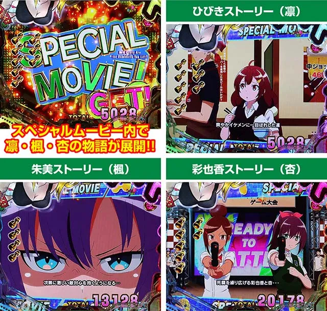 ぱちんこダンベル何キロ持てる？・ラウンド中SPムービー