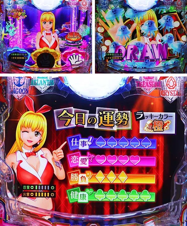 大海物語5・My海カスタム