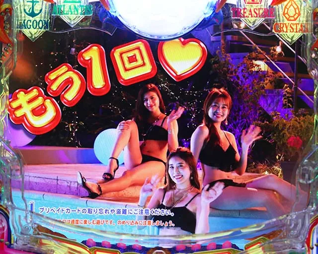 大海物語5・確変