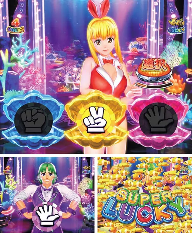 大海物語5・ラウンド中昇格演出(LUCKYジャンケン)